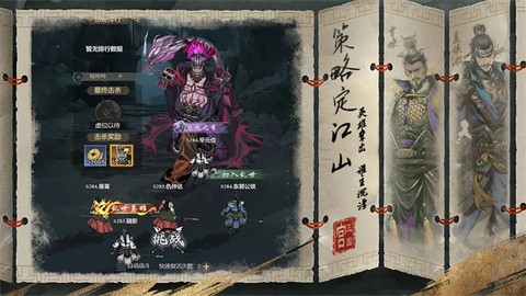 宫三国正版官方手游下载-宫三国正版安卓最新v1.64.0