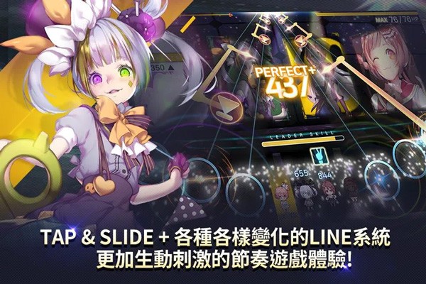 音速出击离线汉化版下载-音速出击(Tapsonic TOP)离线汉化版安装包v1.23.20
