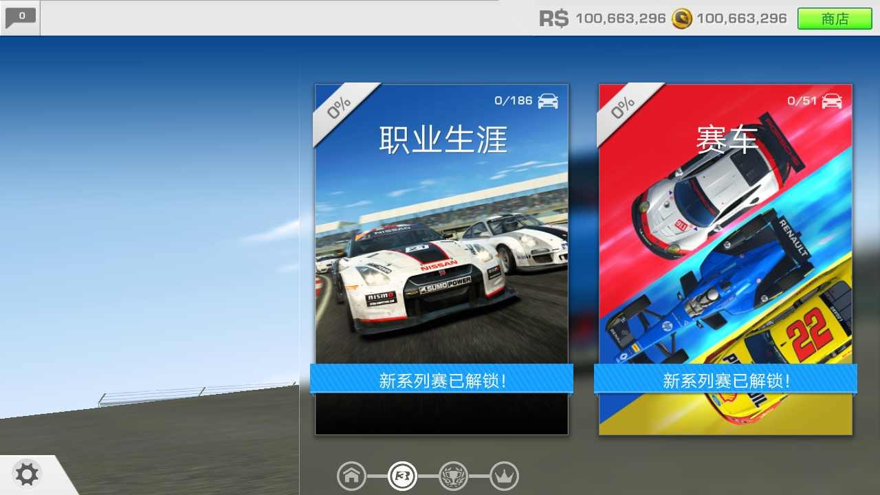真实赛车3北美服最新版2025下载更新-真实赛车3北美服2025最新版v13.1.1