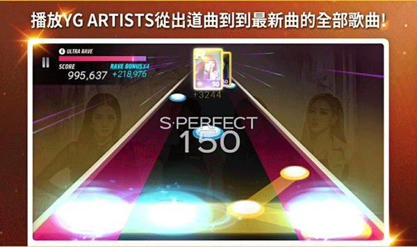SUPERSTAR YG官方版手游下载-SUPERSTAR YG官方版安卓最新v3.19.1