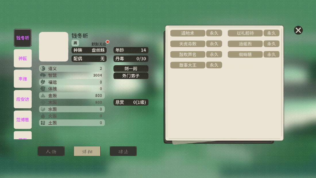 伏魔人偶万象手机版下载安装-伏魔人偶万象安卓手机最新版本v0.4.3.4
