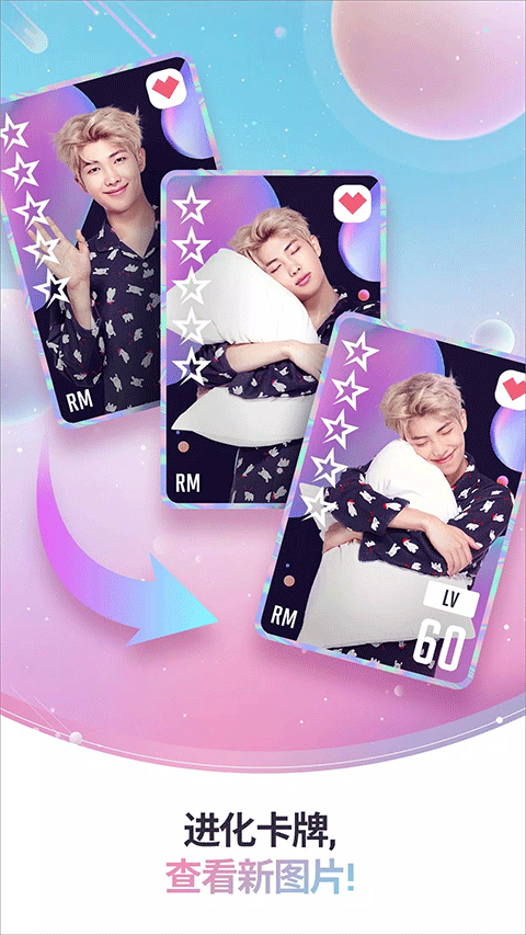 btsworld官方版2025手游下载-btsworld安卓正版最新v1.10.2
