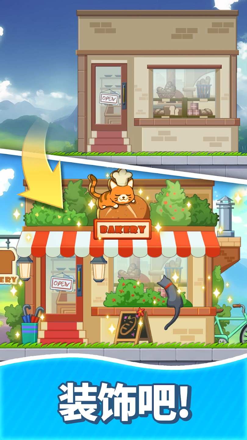 合并甜食最新版下载-合并甜食(MergeSweets)2025最新版本v15.0