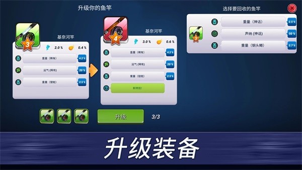 钓鱼冲突官方最新版下载-钓鱼冲突官方手机版v1.0.346