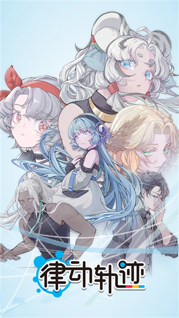 律动轨迹rizline国际服下载安装-律动轨迹rizline国际服2025最新版本v1.2.7