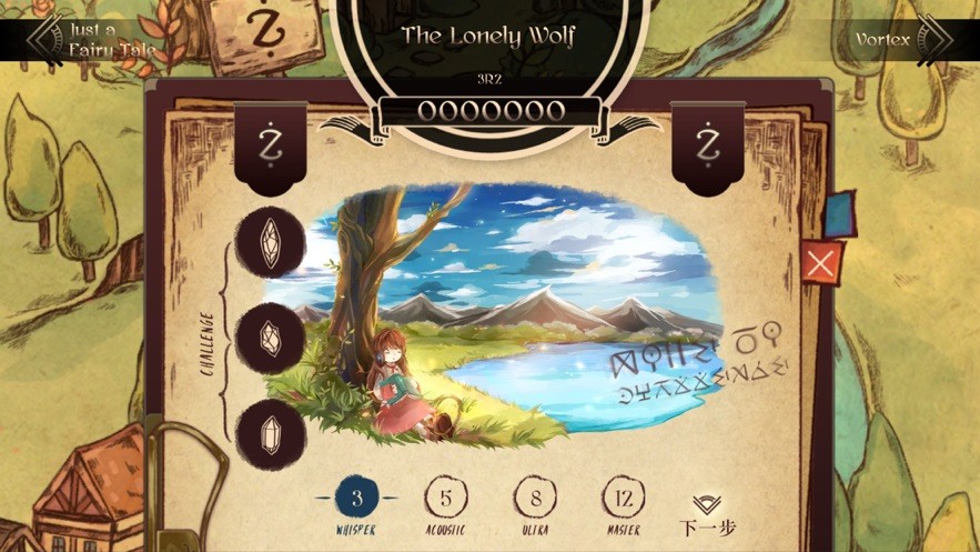 拉诺塔正版2025最新下载-拉诺塔(Lanota)官方正版v2.32.1