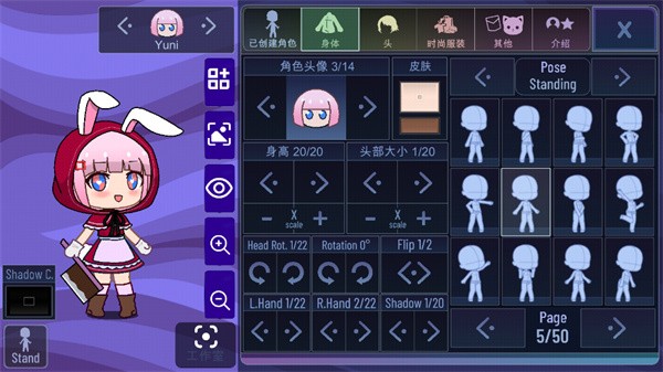 加查薰衣草下载-加查薰衣草(Gacha lavender)中文版最新版v1.3.4