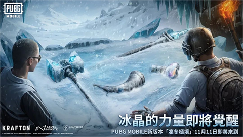 和平精英国际服官方正版下载安装-pubg和平精英国际服官方正版2025年最新v3.6.0