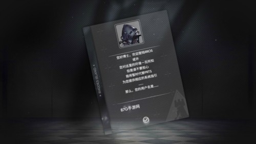 明日旋律arkythm官方版手游下载-明日旋律安卓最新版v1.4.1
