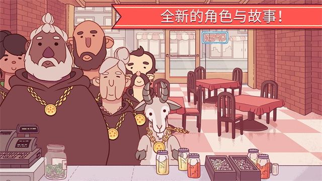 可口的披萨美味的披萨手游官方正版下载2025最新版-可口的披萨美味的披萨(Pizza)手游官方手机版v5.22.6