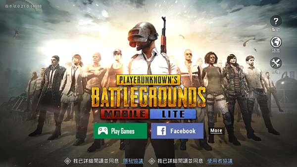 绝地求生轻量国际服低配版下载安装-绝地求生低配版(PUBGMOBlLELlTE)官方正版最新v0.27.0