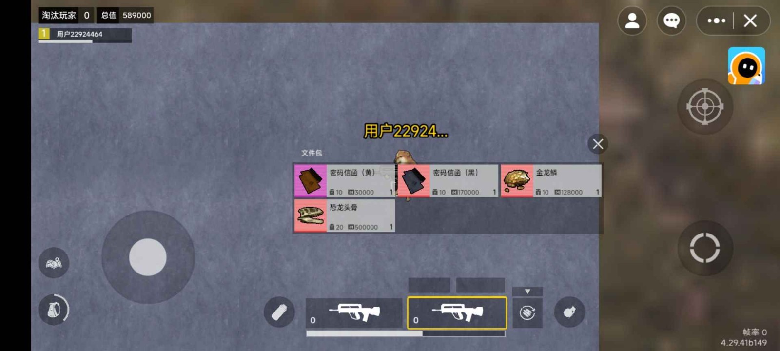 修勾地铁逃生正式版下载手机安装-修勾地铁逃生官方正式版v1.0