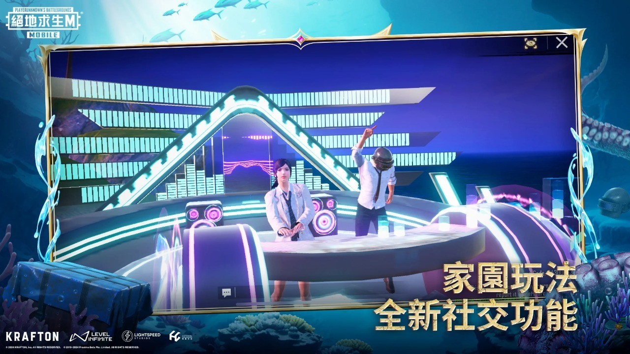 pubg国际服地铁逃生正版最新2024官方下载入口-pubg国际服地铁逃生正版2024官方最新v3.5.0