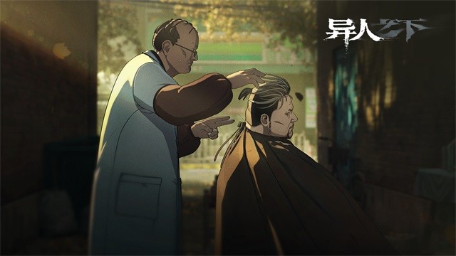 异人之下手游官方首测下载-异人之下手游官方最新版v
