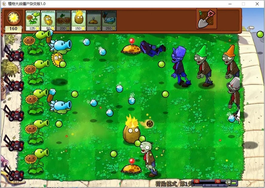 pvz杂交版随机盲盒模式手机版下载安装-pvz杂交版随机盲盒模式无尽版v3.1.3