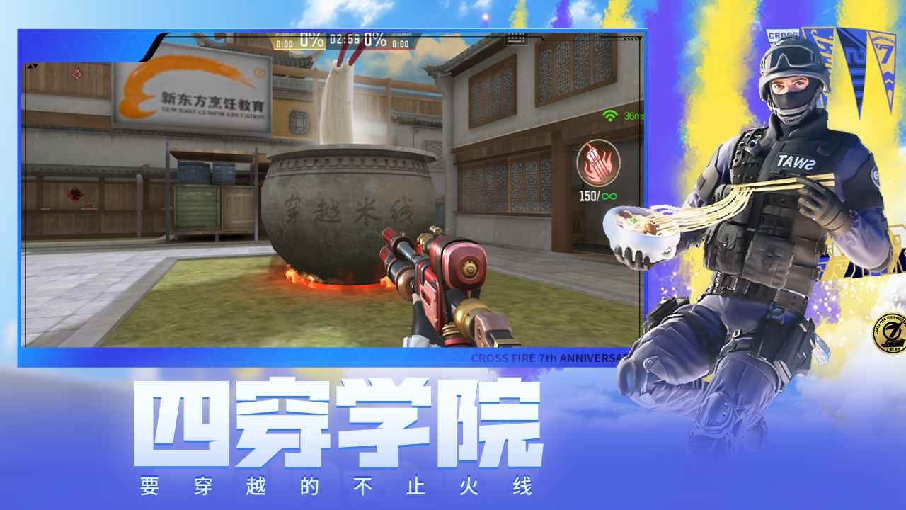 穿越火线枪战王者手游体验服官方版下载安装-穿越火线枪战王者手游体验服最新版2025v1.2.446.746