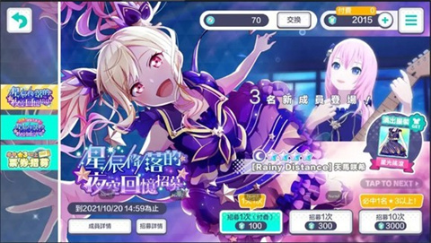 pjsk台服