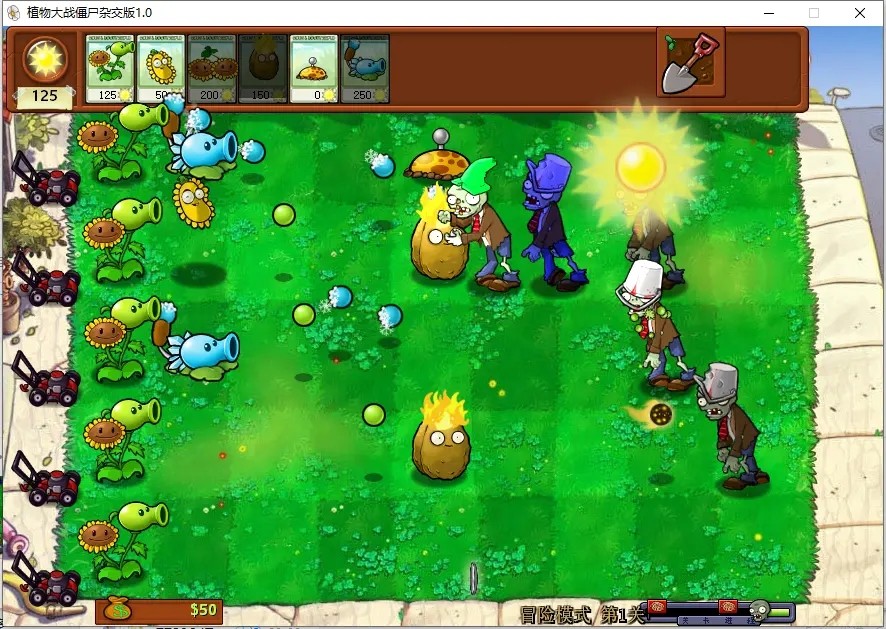 pvz杂交版随机盲盒模式手机版下载安装-pvz杂交版随机盲盒模式无尽版v3.1.3