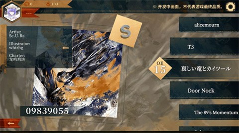 twirdora音游官方手游下载-twirdora音游安卓版最新v1.1.4