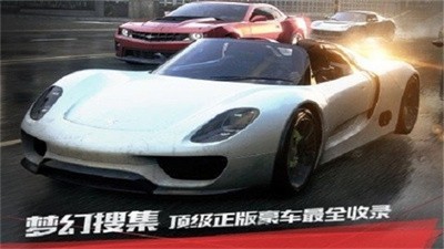 极品飞车17手机版最新下载-极品飞车17游戏官方手机版v1.3.128