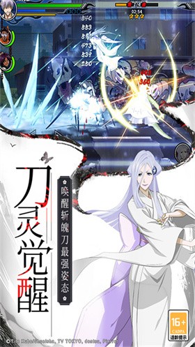 境界死神激斗官方版游戏下载-境界死神激斗官方版安卓最新v1.36.6