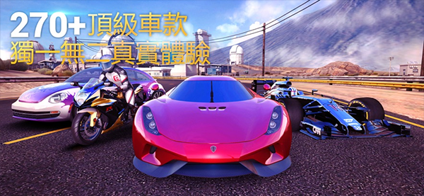 狂野飙车8单机版下载-狂野飙车8单机版无需网络安卓最新v8.1.0h