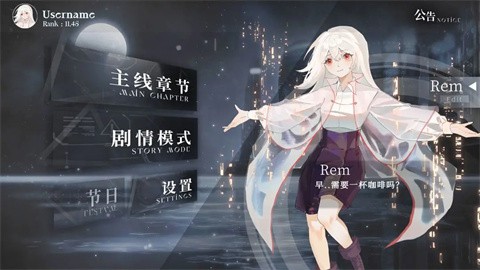 三角音韵siglota音游下载-三角音韵siglota音游安卓版最新v0.16.7
