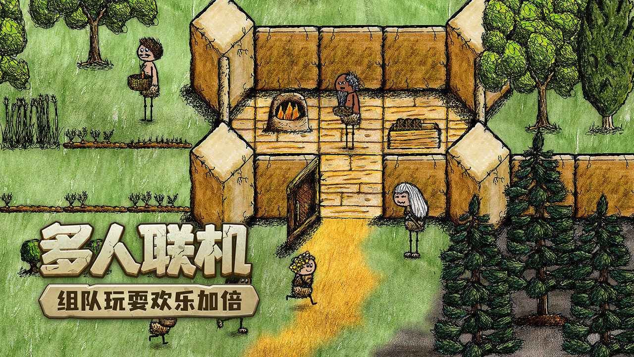 希望之村你是希望中文版下载-希望之村你是希望中文版游戏2025最新v3.0.4.247