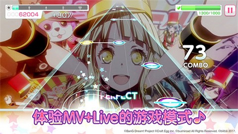 BanGDream少女乐团派对日服手游下载-BanGDream少女乐团派对日服官方版安卓最新v8.4.6