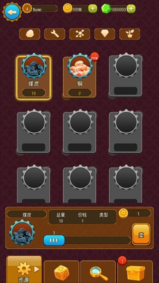 矿石大亨养成记游戏官方版下载-矿石大亨养成记(Dig Dig Dig)安卓最新版v1.0.1