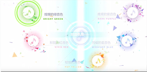 初音未来缤纷舞台官方版