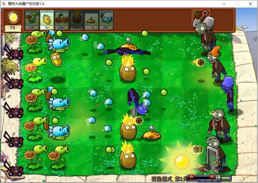 pvz杂交版随机盲盒模式手机版下载安装-pvz杂交版随机盲盒模式无尽版v3.1.3
