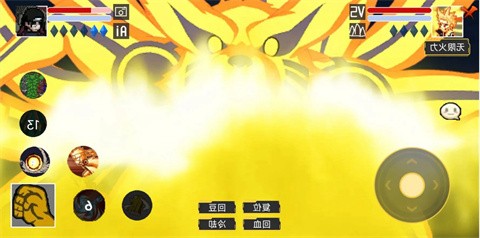 像素火影单机测试最新版本下载-像素火影单机测试版鸣人九喇更新安卓最新v1.0