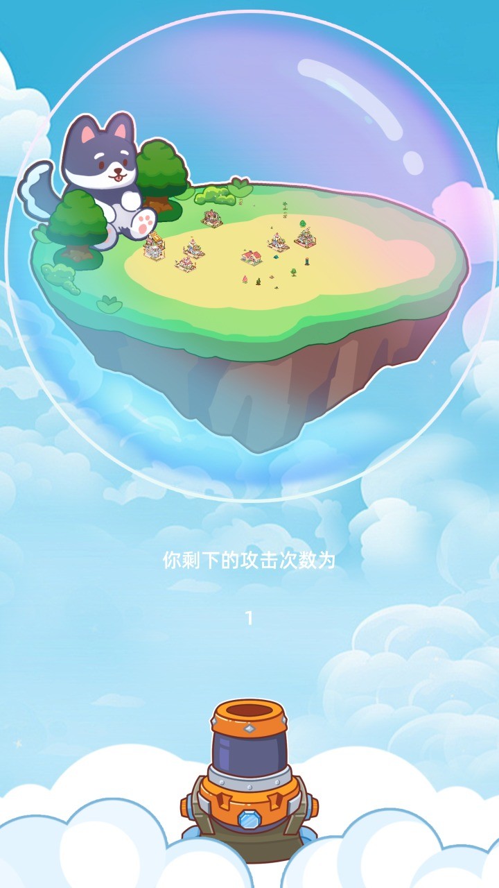 开局一只狗最新版下载-开局一只狗安卓最新版v1.4