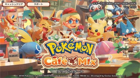 宝可梦咖啡厅Mix国际服手游下载-宝可梦咖啡厅Mix国际服安卓最新v5.30.0