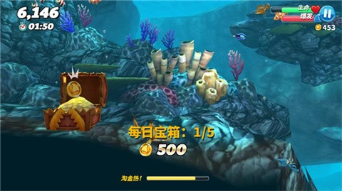 饥饿鲨世界中文版官方手游下载-饥饿鲨世界2025中文版无限珍珠免费版最新v6.3.6