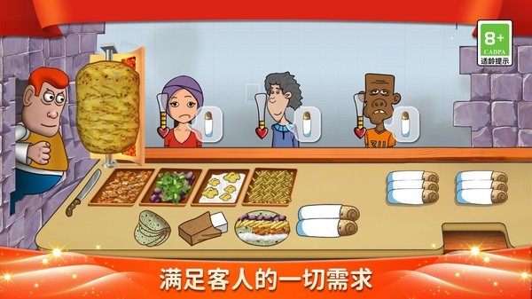 美食妙妙屋下载安装手机版-美食妙妙屋手机正版v1.0.0