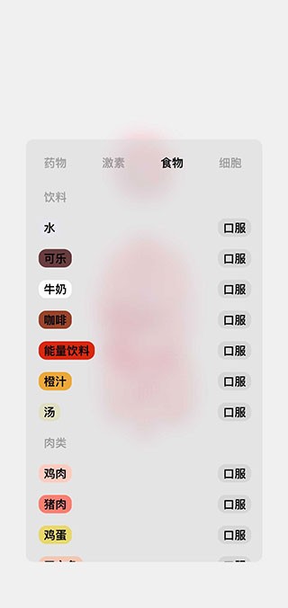 生命人体模拟器中文版汉化下载-生命人体模拟器安卓版最新v1.0