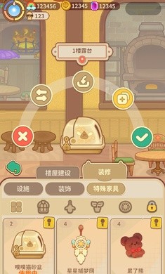 有家毛茸茸官方版手游下载-有家毛茸茸(Purrfect World Animal Haven)安卓最新版本v1.0.4
